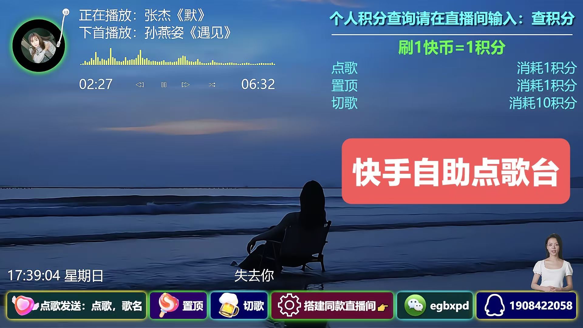 快手.jpg