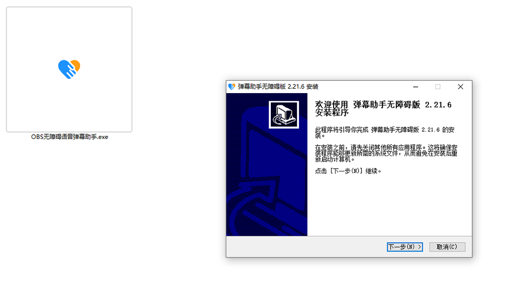 OBS弹幕助手使用教程：OBS怎么开弹幕姬？OBS直播弹幕在哪？OBS最好用的弹幕软件